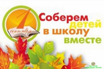 ВНИМАНИЕ АКЦИЯ!
