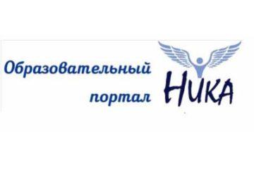 ТВОРЧЕСКИЕ КОНКУРСЫ О РОДНОМ КРАЕ