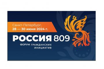  " 809"